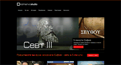 Desktop Screenshot of kamenvo.com